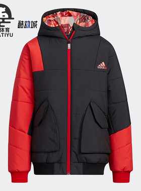 Adidas/阿迪达斯正品休闲大童时尚连帽保暖运动棉衣 HC2720