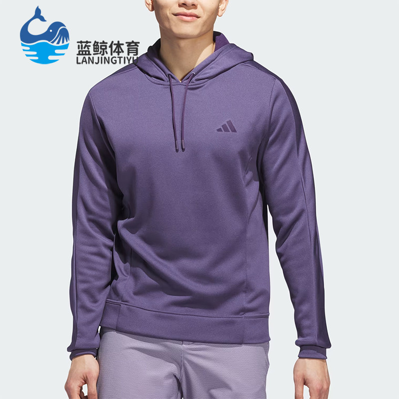 Adidas/阿迪达斯正品新款男紫色保暖简约经典休闲连帽卫衣JW3453