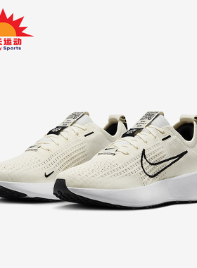 Nike/耐克正品Interact Run女士系带耐磨运动跑步鞋FD2292-109