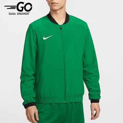 Nike/耐克正品Dri-FIT Academy男士梭织经典轻盈外套IB8903-302