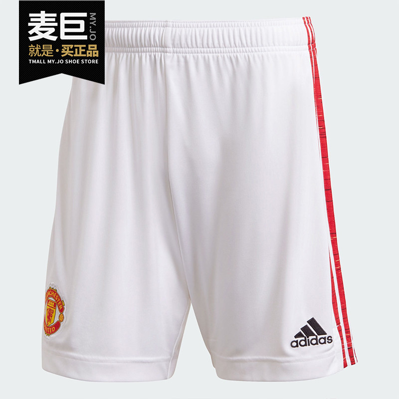 Adidas/阿迪达斯正品 20-21曼联主场男子运动足球训练短裤 FM4289