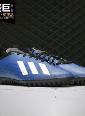 Adidas/阿迪达斯正品当季新款 X 19.4 TF男子时尚足球鞋FV4627