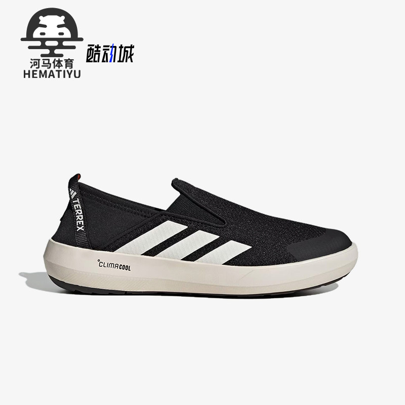 Adidas/阿迪达斯正品2025新款男女同款一脚蹬户外徒步鞋JI3502