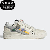 Adidas 阿迪达斯三叶草FORUM白男女休闲运动耐磨低帮板鞋 GX2181