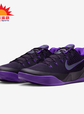 Nike/耐克正品2026春季款男女减震低帮系带耐磨篮球鞋IH1401-500