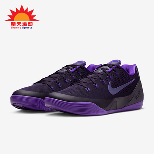 Nike/耐克正品2026春季款男女减震低帮系带耐磨篮球鞋IH1401-500