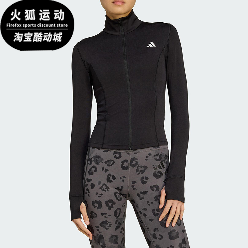 Adidas/阿迪达斯正品WE ZP THRU JKT女士运动修身高领外套JM9185