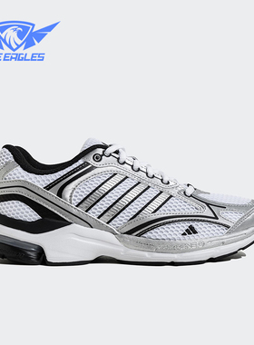 Adidas/阿迪达斯正品SPIRITAIN 2.0男女同款时尚运动老爹鞋JQ1502