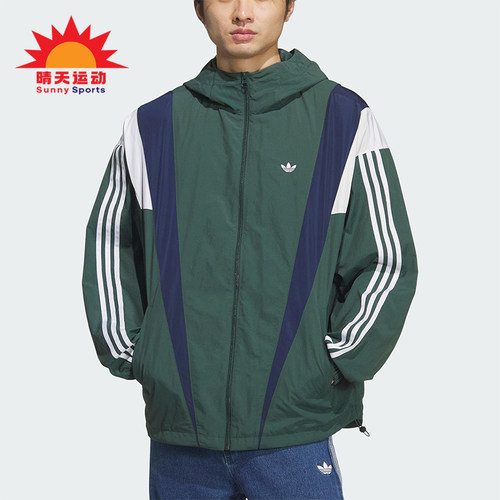 Adidas/阿迪达斯正品三叶草男士时尚宽松梭织连帽运动外套KS3553