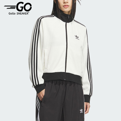 Adidas/阿迪达斯正品三叶草女士休闲针织运动宽松夹克外套KC2649