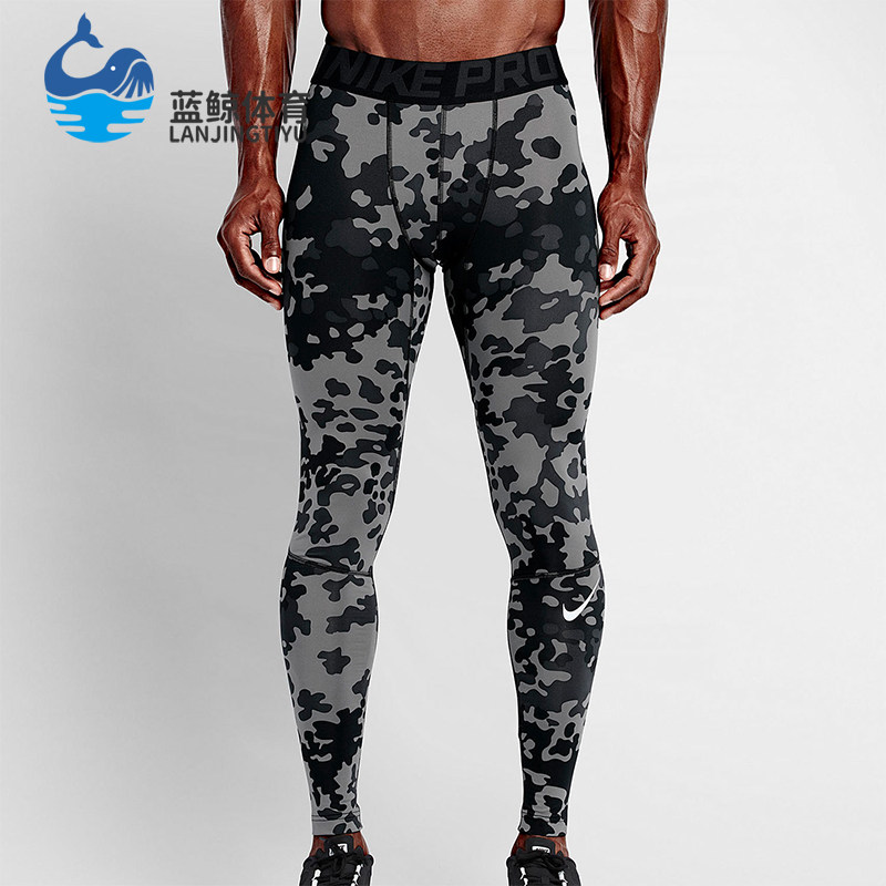 Nike/耐克正品NIKEPRO运动紧身裤新款男休闲紧身裤699972-010