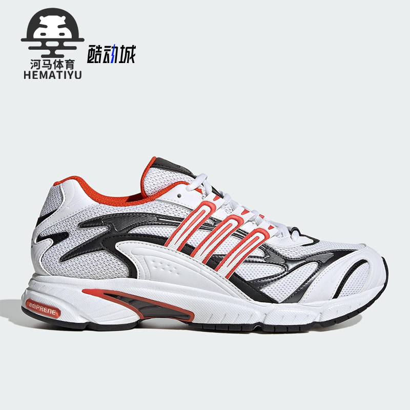 Adidas/阿迪达斯正品新款男女运动透气拼接耐磨老爹鞋JH5492