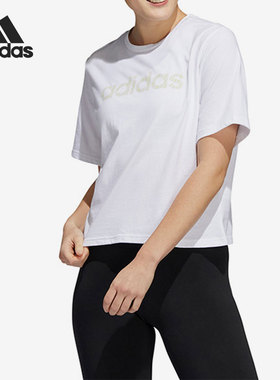 Adidas/阿迪达斯正品夏季跑步训练透气休闲女子运动T恤HE4933