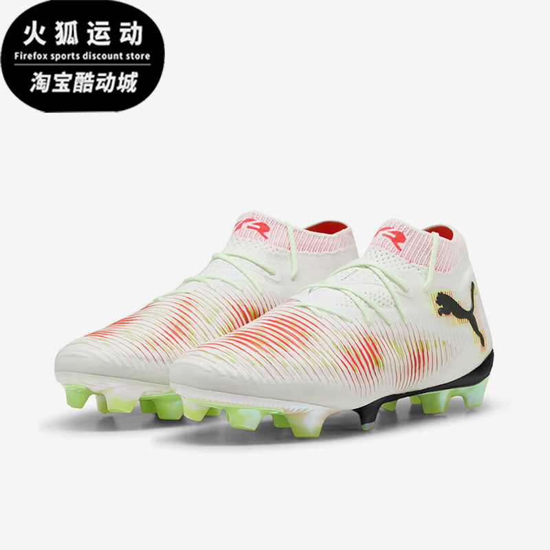 Puma/彪马正品新款男士FG长钉耐磨低帮运动足球鞋108449-01