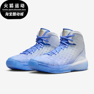 Nike/耐克正品2025冬季款男女高帮耐磨减震经典篮球鞋IQ5338-400