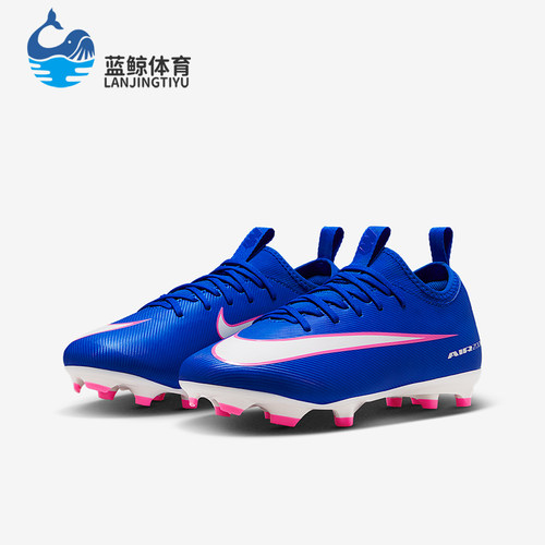 Nike/耐克正品秋季款儿童低帮减震耐磨经典运动足球鞋FQ8392-446