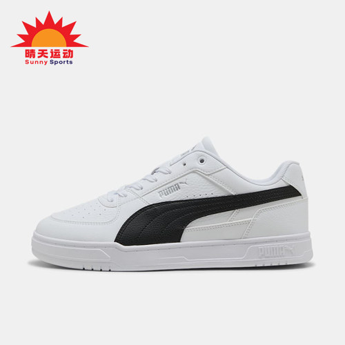 Puma/彪马正品Caven III 男女款低帮耐磨透气经典运动鞋404484-04