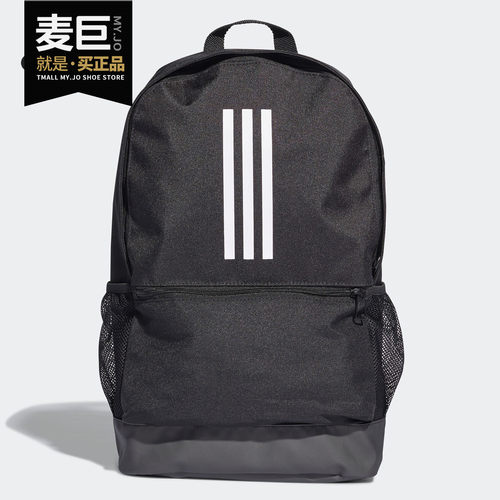 阿迪达斯男女通用运动学生双肩包