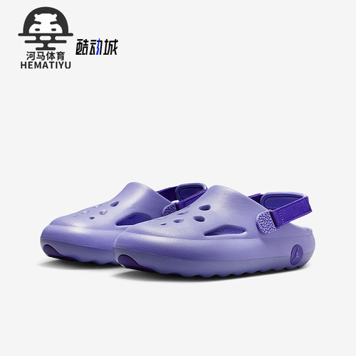 Nike/耐克正品JORDAN GS女子大童镂空透气经典休闲凉鞋HF5981-500