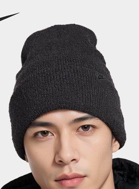 Nike/耐克正品Peak男女保暖户外时尚休闲针织帽FZ2125-060