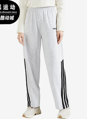 Adidas/阿迪达斯正品新款女士经典透气针织宽松阔腿长裤KA2590