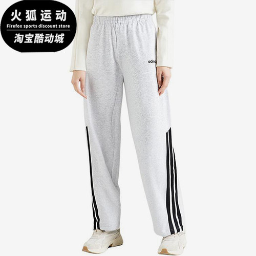 Adidas/阿迪达斯正品新款女士经典透气针织宽松阔腿长裤KA2590