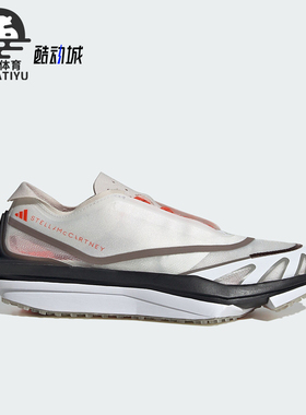 Adidas/阿迪达斯正品EARTHLIGHT 2.0女士经典运动跑鞋IF8058