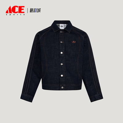 Adidas/阿迪达斯正品三叶草男士休闲时尚牛仔运动夹克外套KT6338