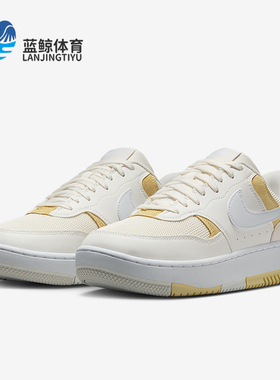 Nike/耐克正品GamaForce新款女白米黄色街头经典板鞋HJ5997-102