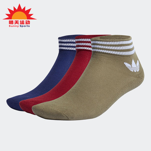 Adidas/阿迪达斯正品三叶草男女休闲运动袜三双装H32340