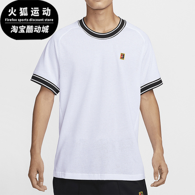 Nike/耐克男士网球训练运动短袖