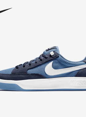 Nike/耐克官方正品 SB ADVERSARY 男女运动休闲板鞋 CJ0887-401