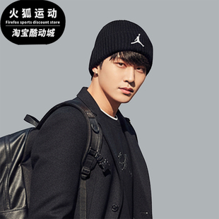 刺绣休闲绒线帽FZ2055 Nike 运动保暖经典 JORDAN男士 010 耐克正品