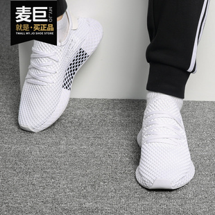 男休闲运动鞋 Adidas Runner 三叶草Deerupt CQ2625 阿迪达斯正品