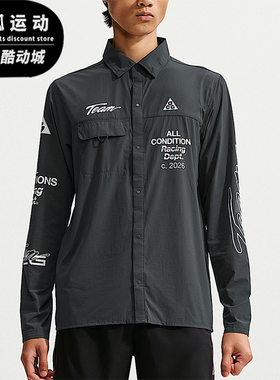 Nike/耐克正品ACG系列男士字母单排扣休闲长袖衬衫IU8151-070