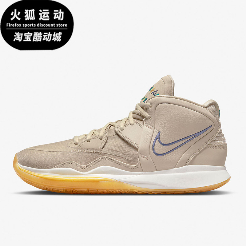 Nike/耐克正品KYRIE INFINITY N7男女减震中帮篮球鞋DM3255-200