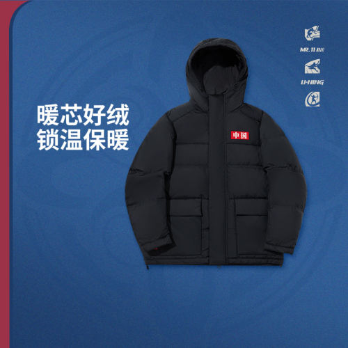 李宁正品冬季新款男女同款保暖宽松简约百搭连帽羽绒服AYMU583