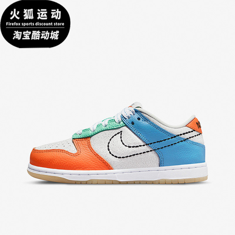 Nike/耐克白色浅蓝桔色儿童休闲舒适轻便透气运动鞋DX3364-100