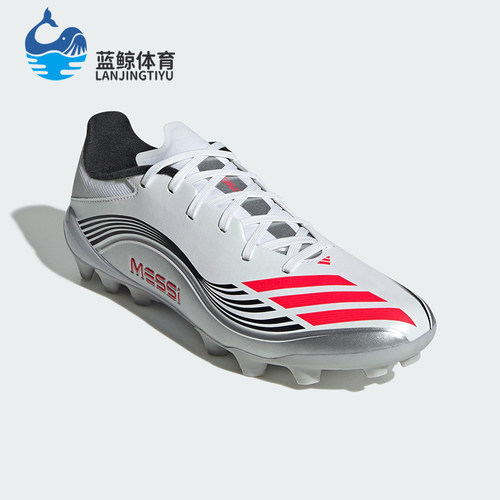 Adidas/阿迪达斯正品F50 MESSI LEAGUE男女轻便系带足球鞋JP7462