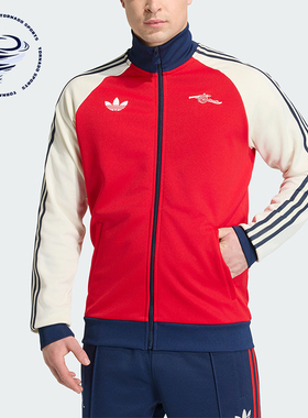 Adidas/阿迪达斯正品三叶草男士时尚阿森纳足球运动外套KB1793