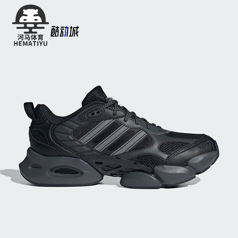 Adidas/阿迪达斯正品VENTO 3.0 CLIMACOOL男女缓震跑鞋IH2289