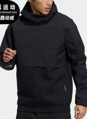 Adidas/阿迪达斯正品TERREX男女冬季新款户外连帽卫衣H13845