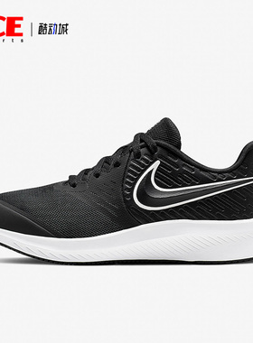 Nike/耐克正品跑步鞋春季大童新年款红色透气运动鞋AQ3542