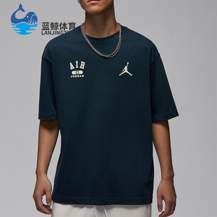 Nike/耐克正品JORDAN男士吸湿排汗运动经典短袖T恤HQ1575-478