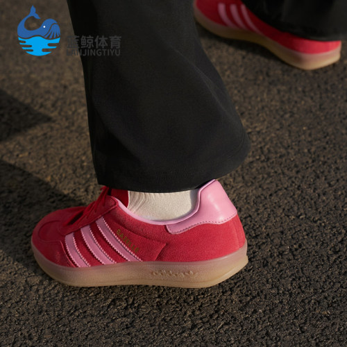 Adidas/阿迪达斯正品三叶草女士休闲经典复古耐穿日常板鞋IH6797