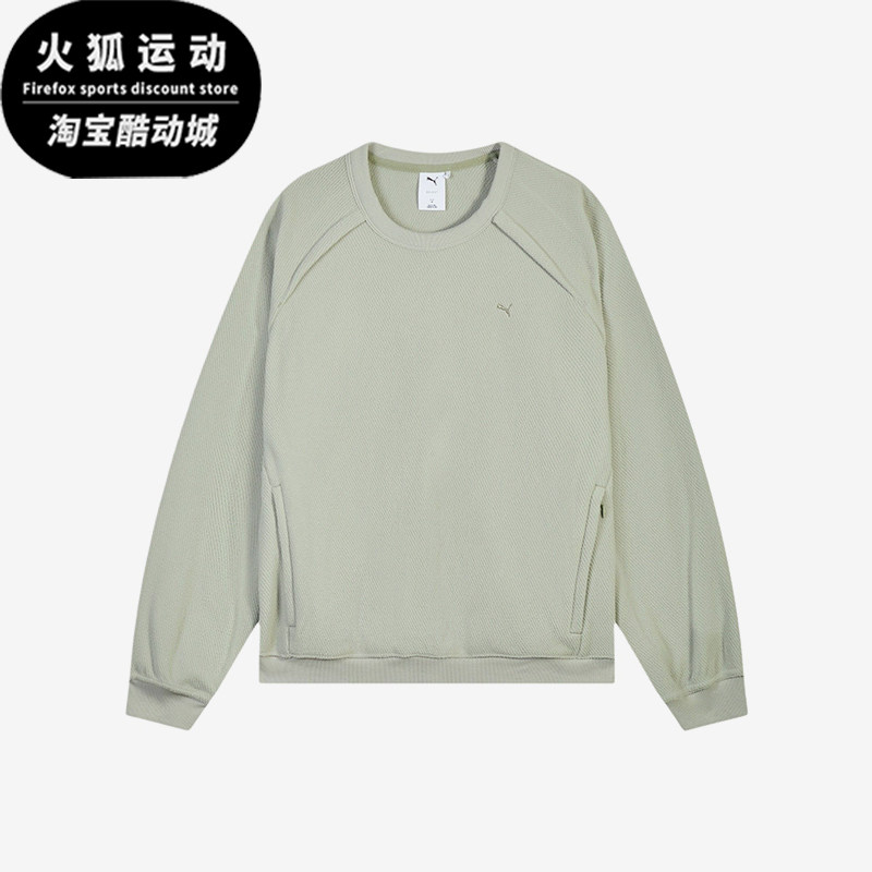 Puma/彪马正品FutureOFF1CE保暖加绒宽松经典圆领卫衣636239-18