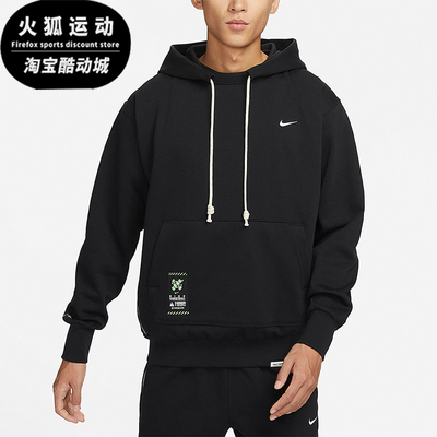 耐克正品男子休闲连帽卫衣