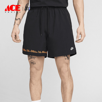 Nike/耐克正品Club Fleece男士透气字母刺绣日常短裤FV5662-010