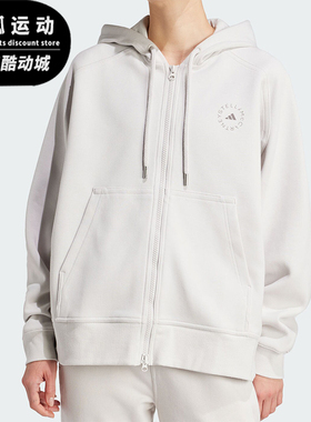 Adidas/阿迪达斯正品FULL ZIP HOODIE女士连帽宽松外套IU0867