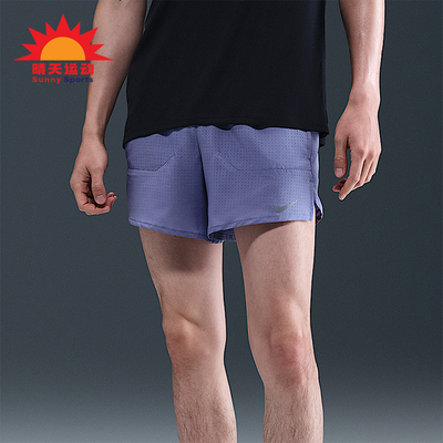 Nike/耐克正品Stride Dri-FIT男士透气跑步运动短裤HV2194-499